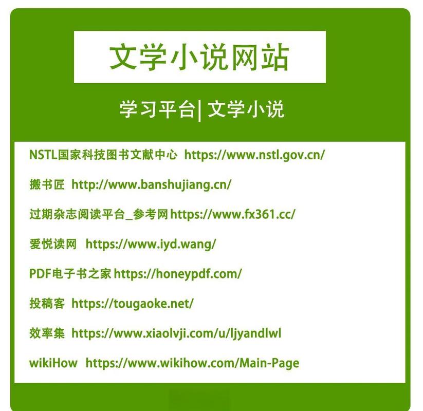 悠悠书盟小说下载网2026