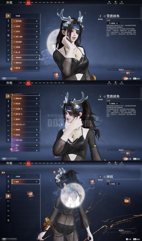 空间免费皮肤2026