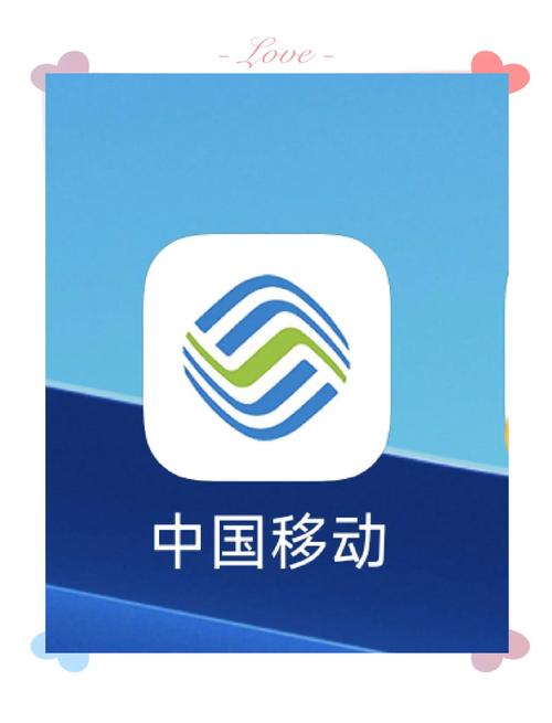 移动mm客户端下载2026