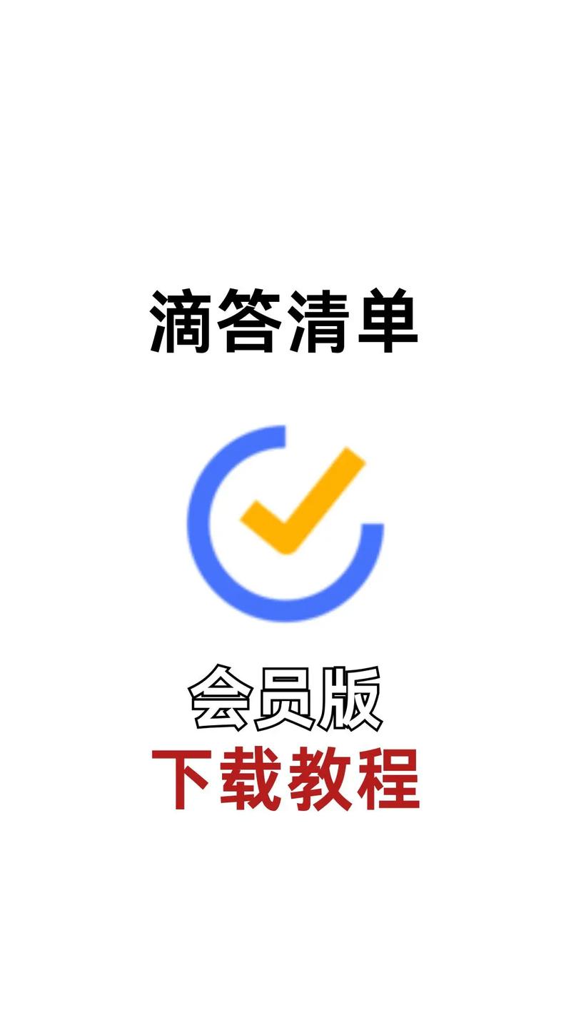 滴答网团购2026