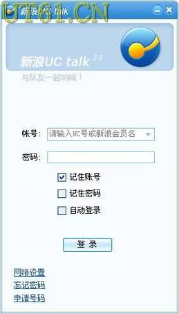 uc qq2026