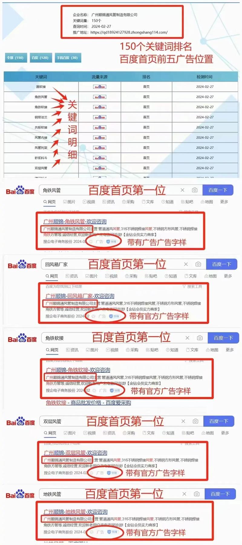 淘宝关键词排名查询2026