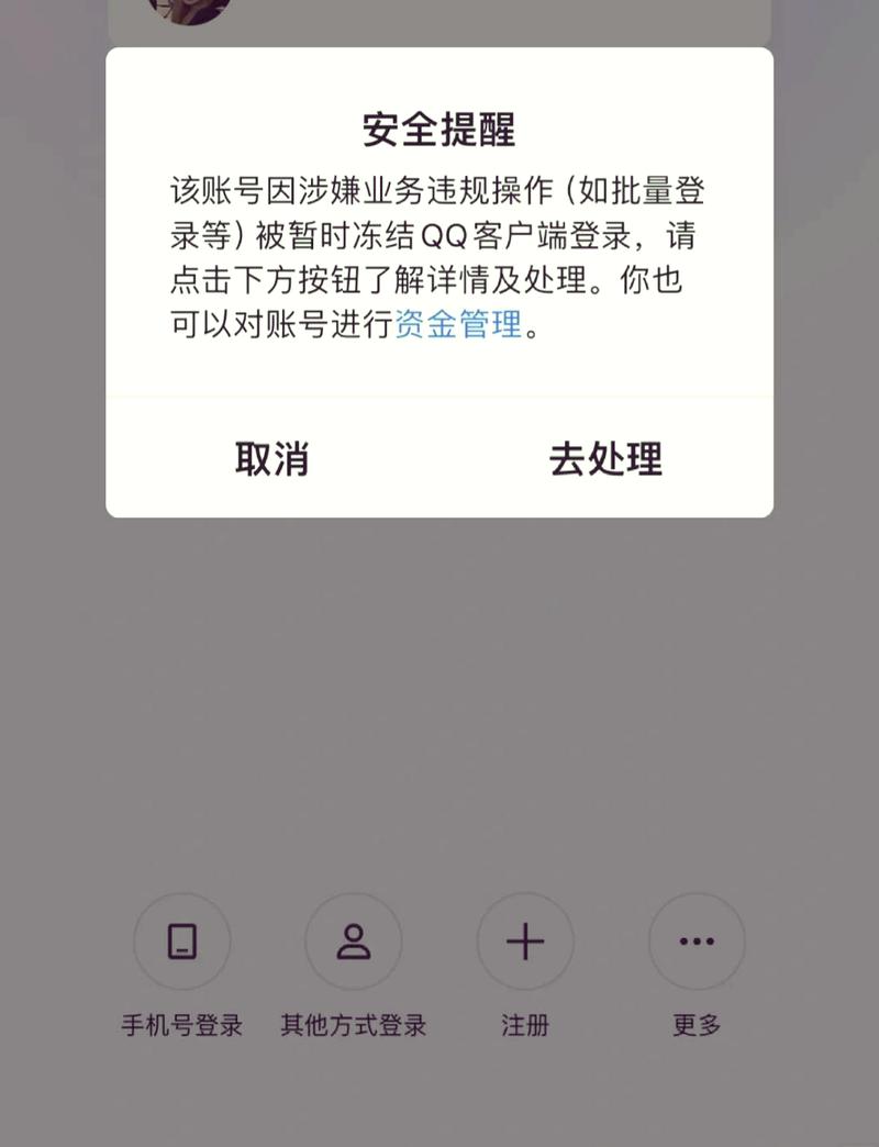 打不开qq空间2026