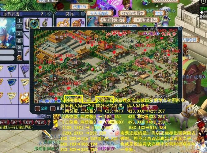 梦幻西游剑陵魔影2026
