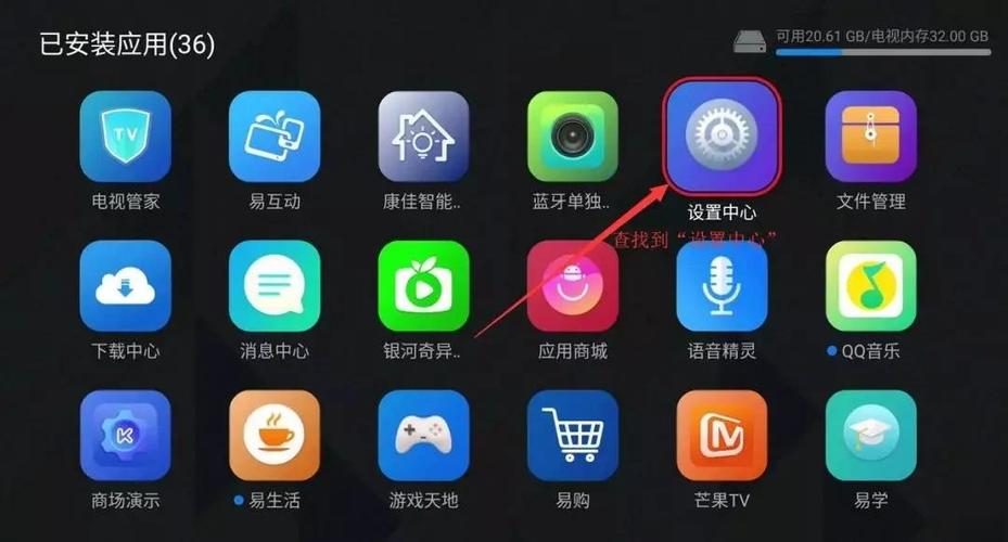 康佳手机软件下载2026