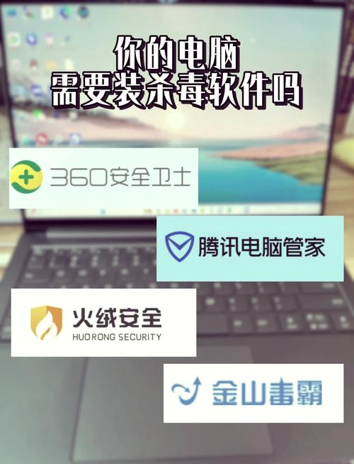 杀毒软件排名2026