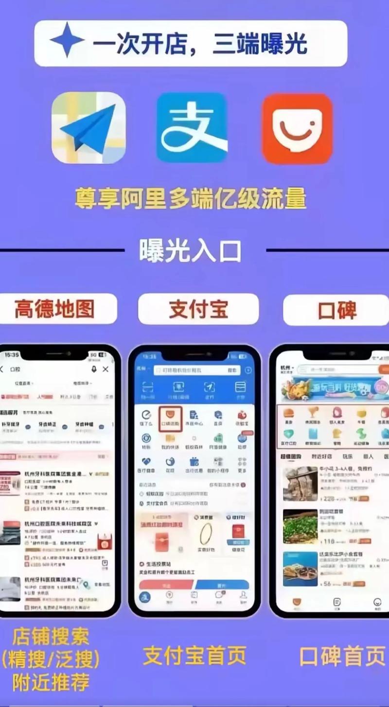 本地通会生活2026
