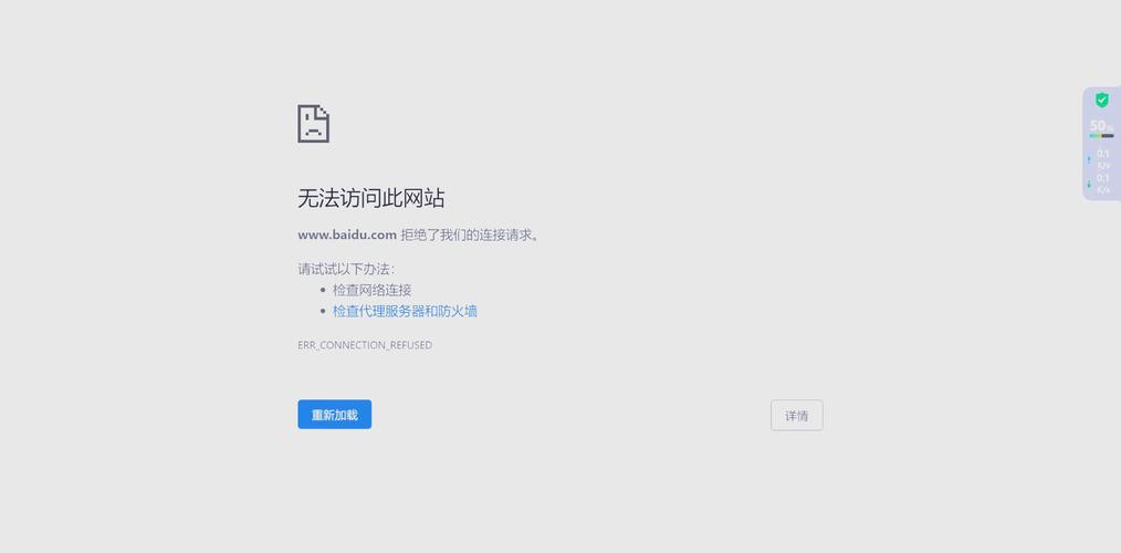淘宝网页显示不正常2026