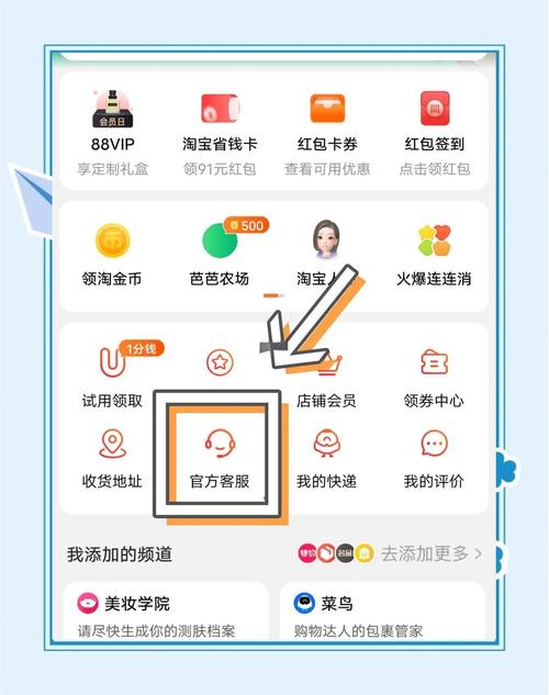 淘宝店铺名称怎么修改2026