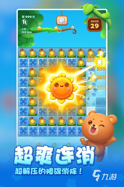 开心网小游戏2026