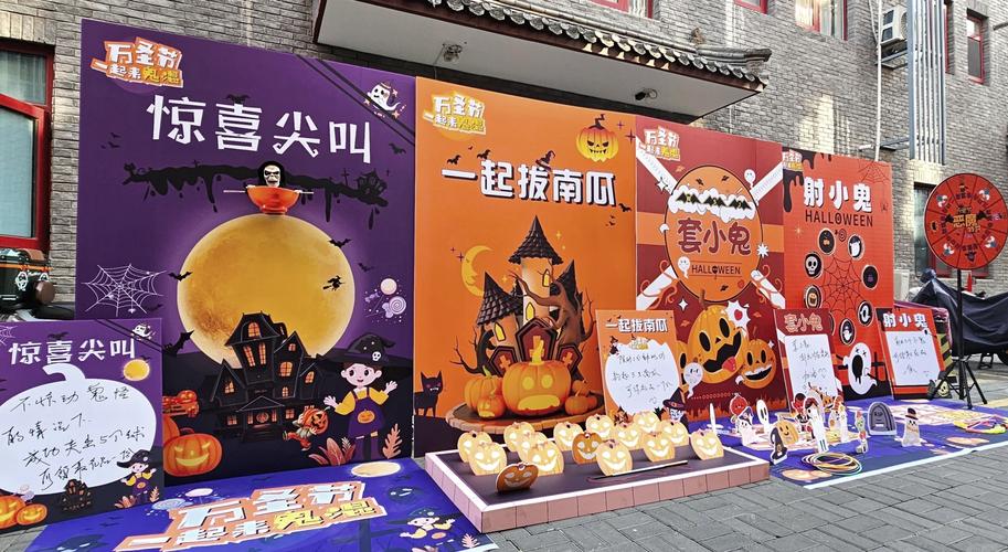 万圣节小游戏2026