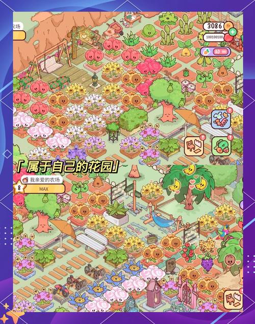 种植小游戏2026
