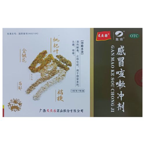 天添乐2026