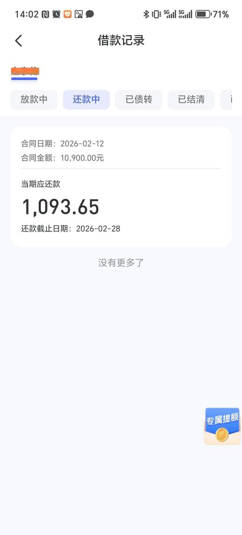 米视网2026