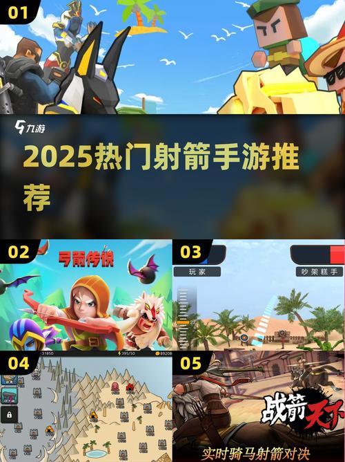射人游戏2026