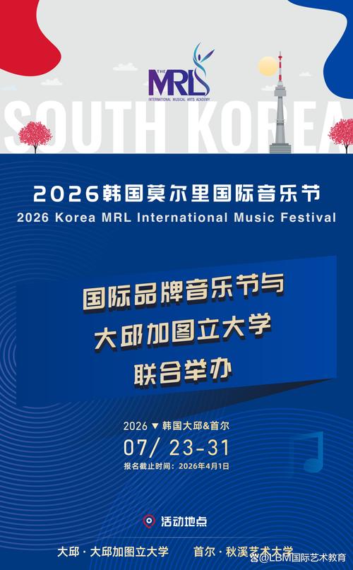 韩国音乐网站2026