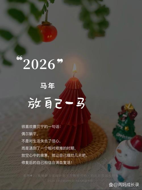 想吧2026