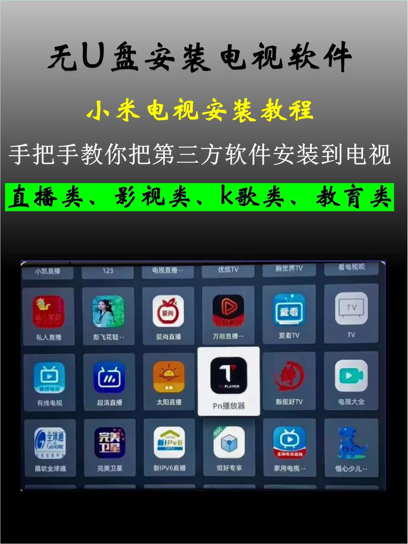 爱布谷网络电视下载2026