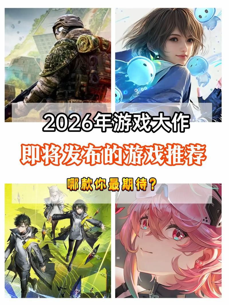 手机游戏之家2026