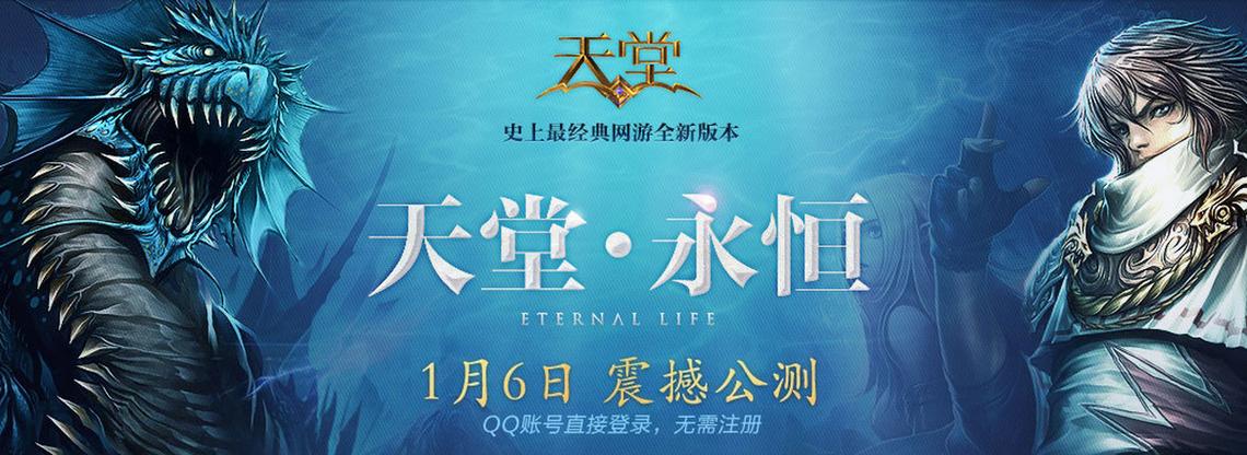 永恒中文网2026