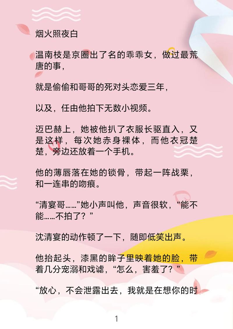 书书网免费小说2026