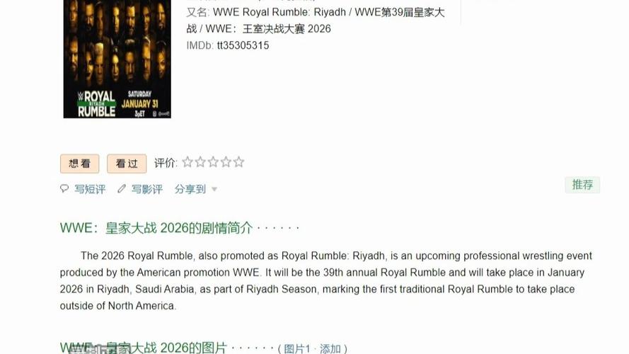 vs阿瓦隆2026