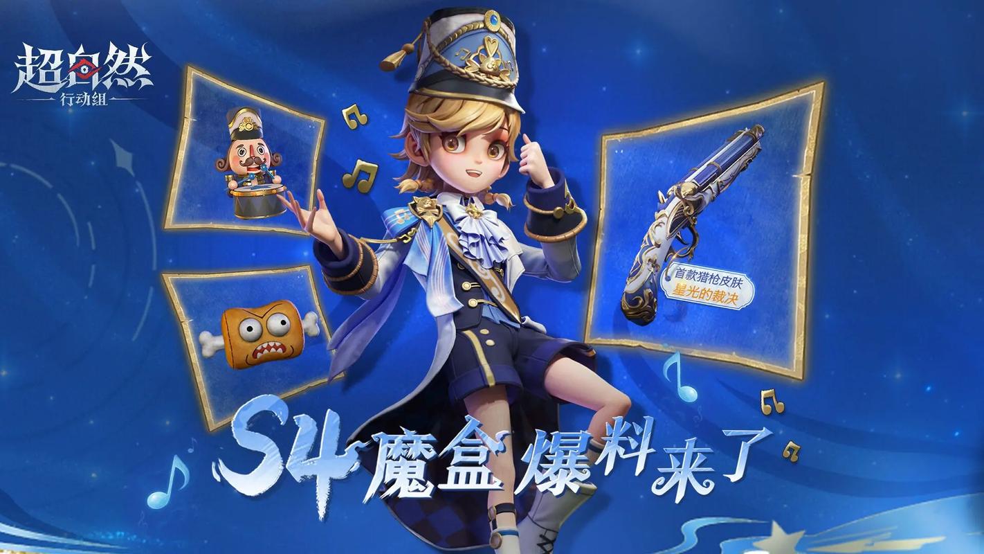 魔盒社区2026