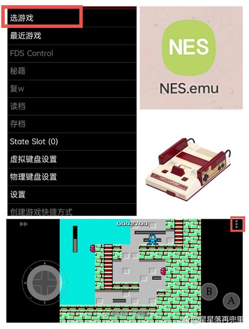 fc 模拟器2026
