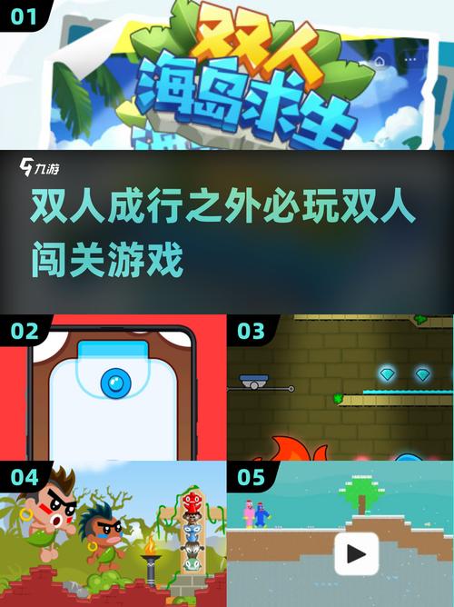 过关游戏2026