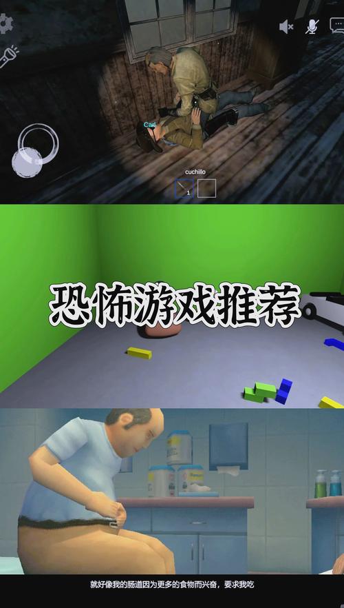 吓人小游戏2026