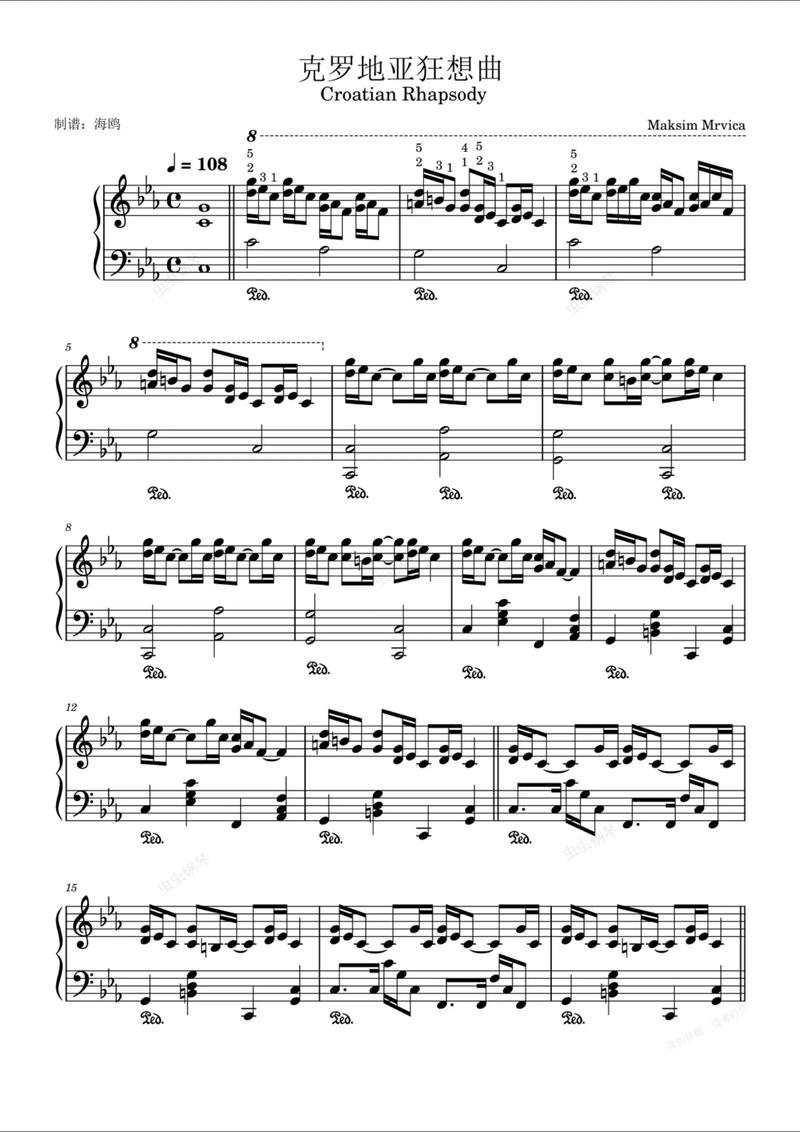 狂想曲2026