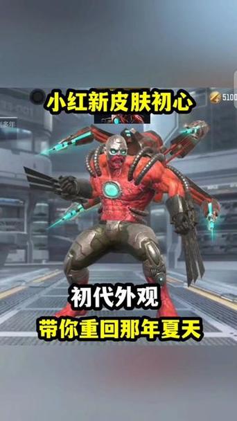 cf小红帽2026