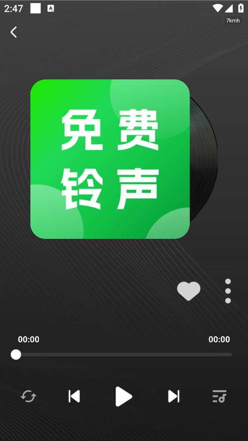手机铃声免费下2026