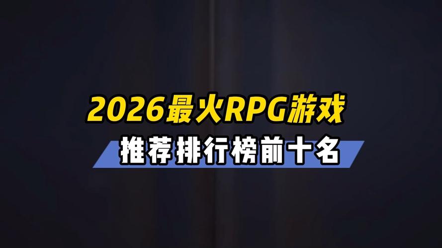 好游戏世界2026