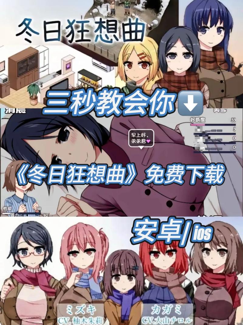 狂想曲手机2026