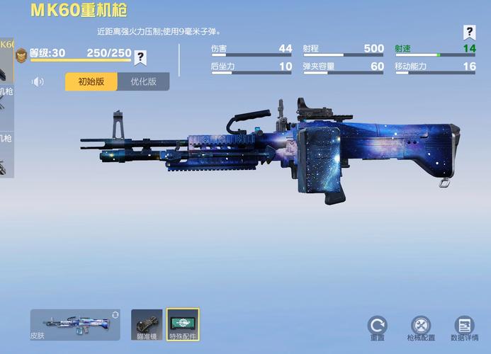 360枪魂2026
