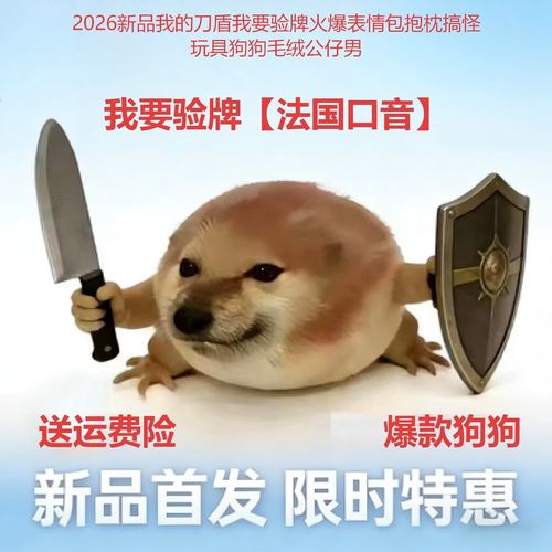 要我玩2026