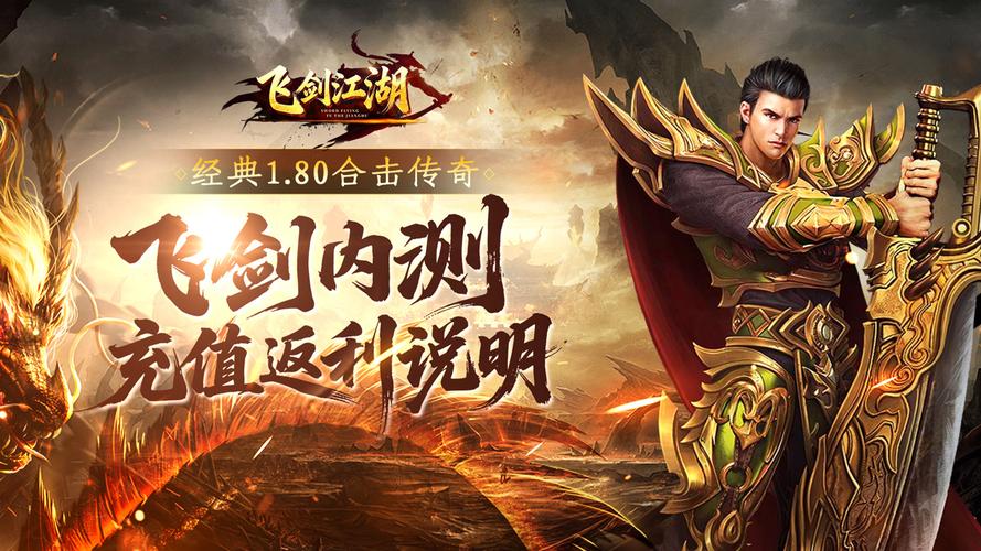 江湖网络游戏2026