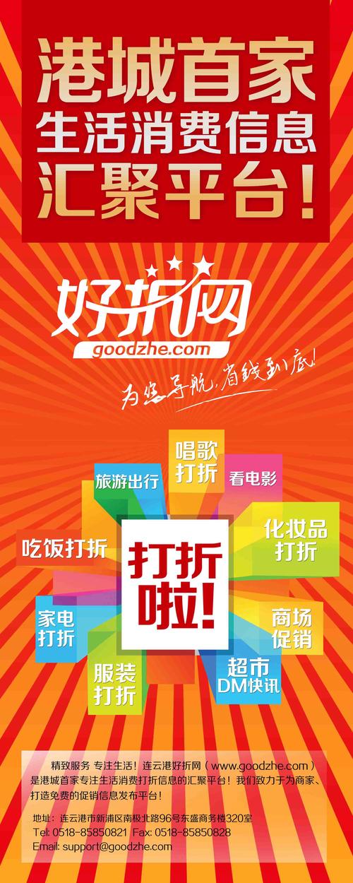 1折网2026