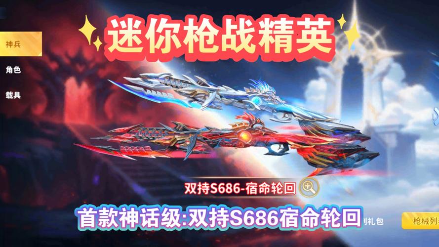 星神召唤2026
