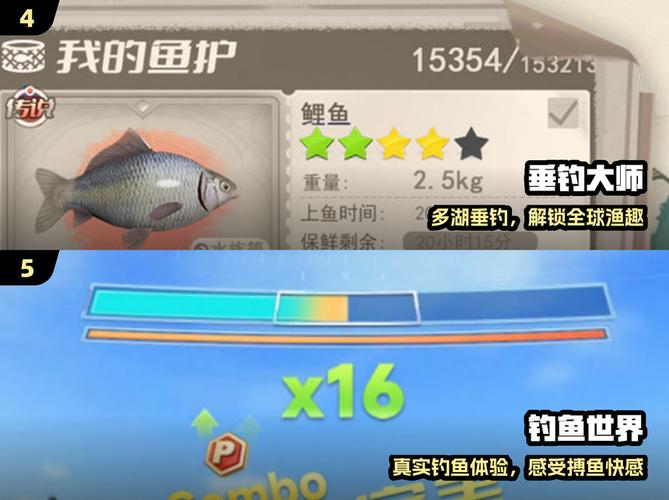 钓大鱼汉化版2026